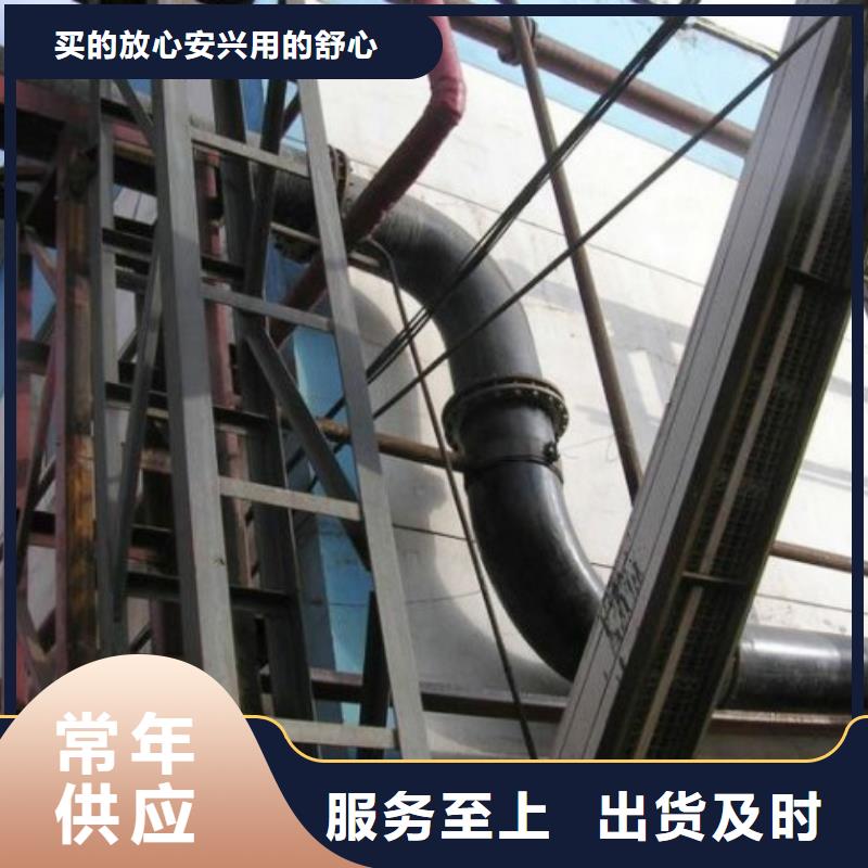输渣管/超高分子管
