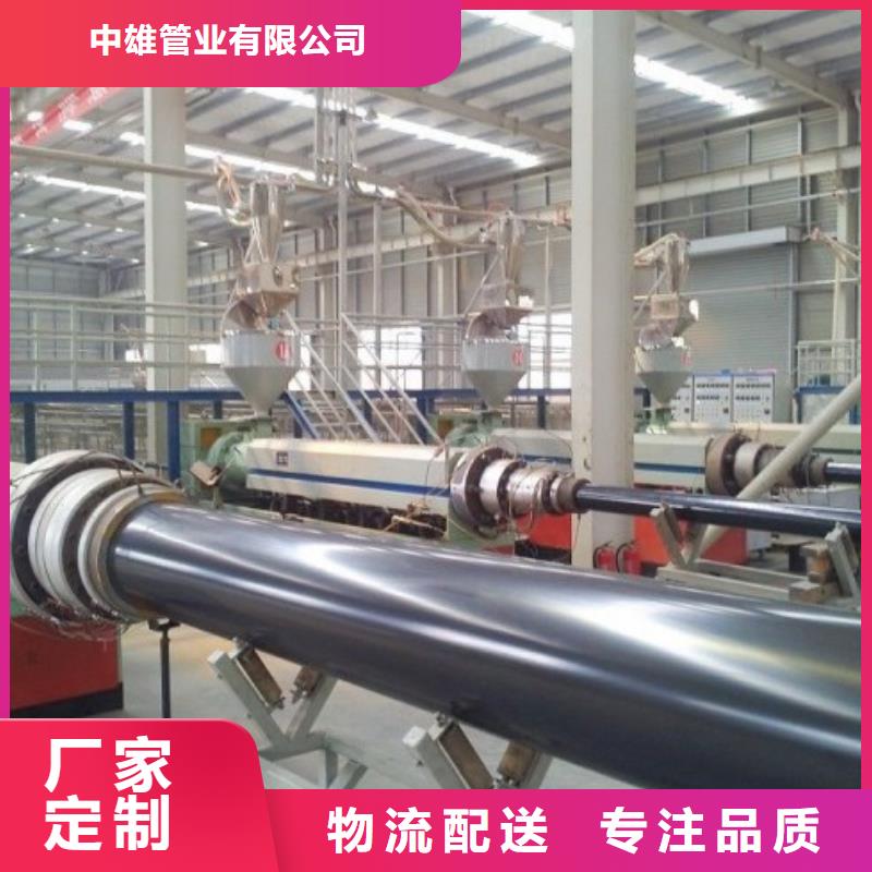 钢塑复合耐磨管/冶炼厂管道