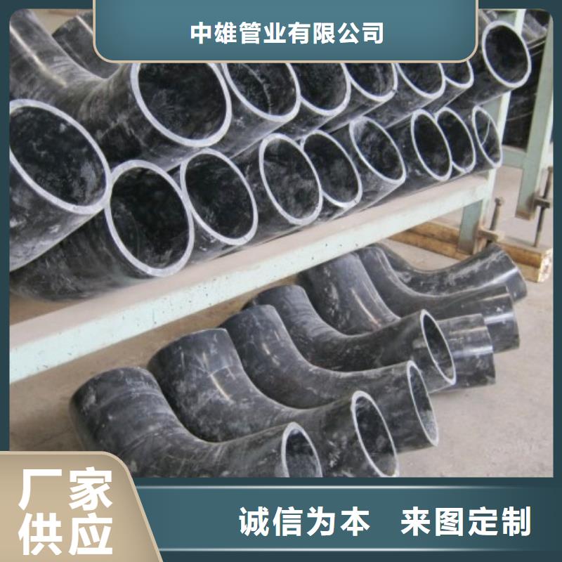 超高复合管/旋流器管道
