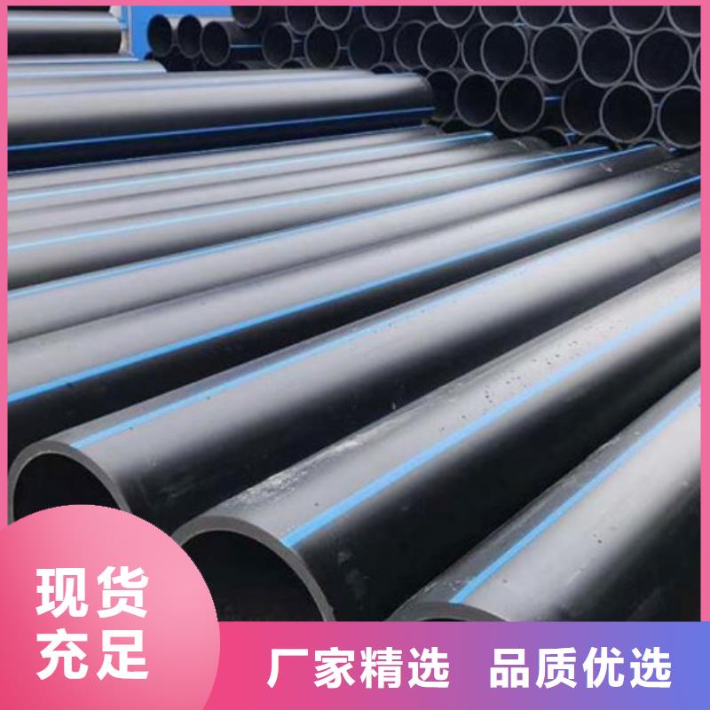 pe供水管特性