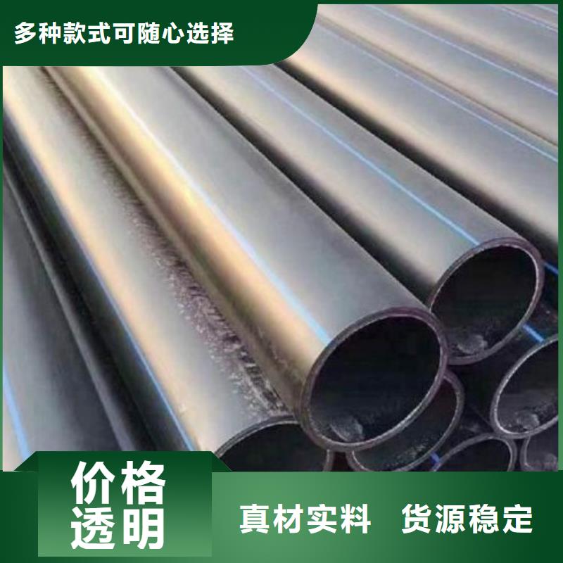 PE管道钢衬超高分子复合管诚信经营