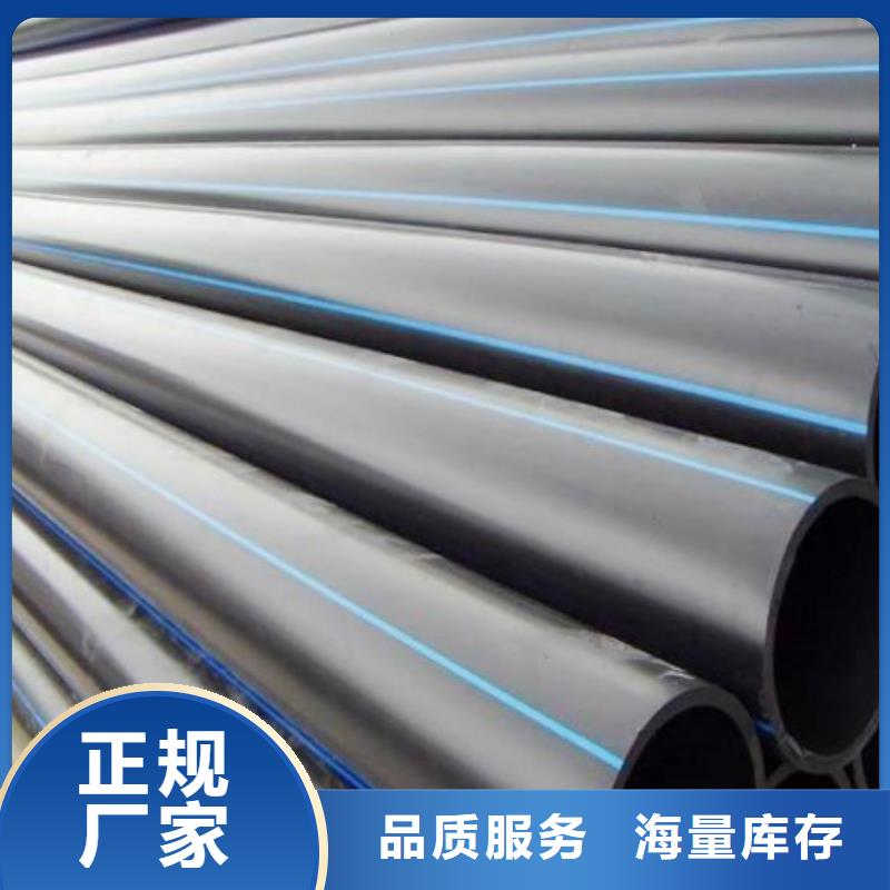 PE管道_【泥浆管道】大厂生产品质