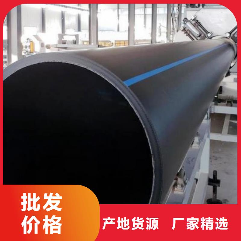 pe供水管特性