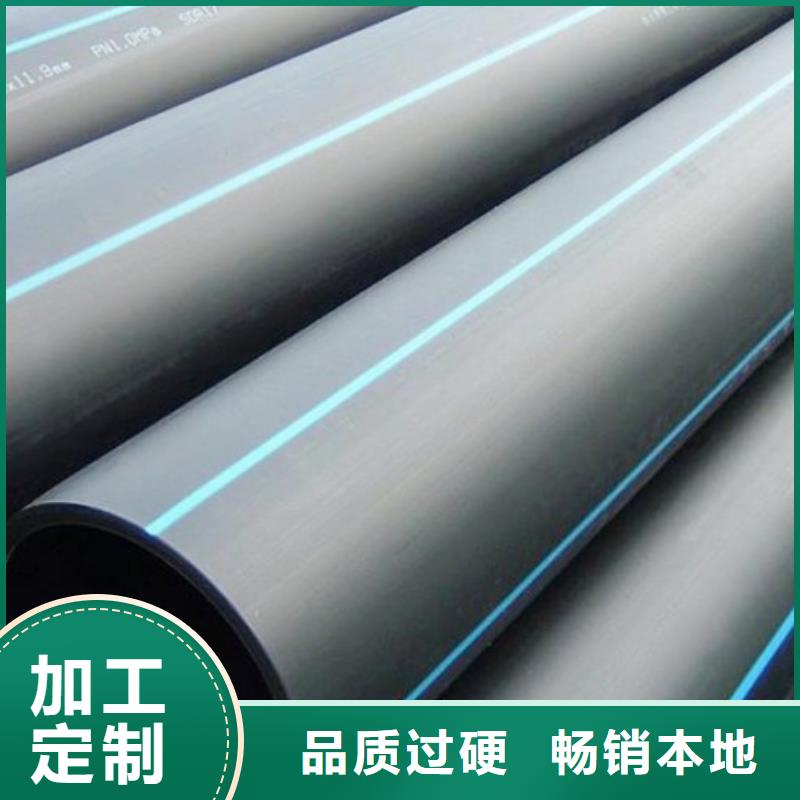 dn250聚乙烯灌溉管
