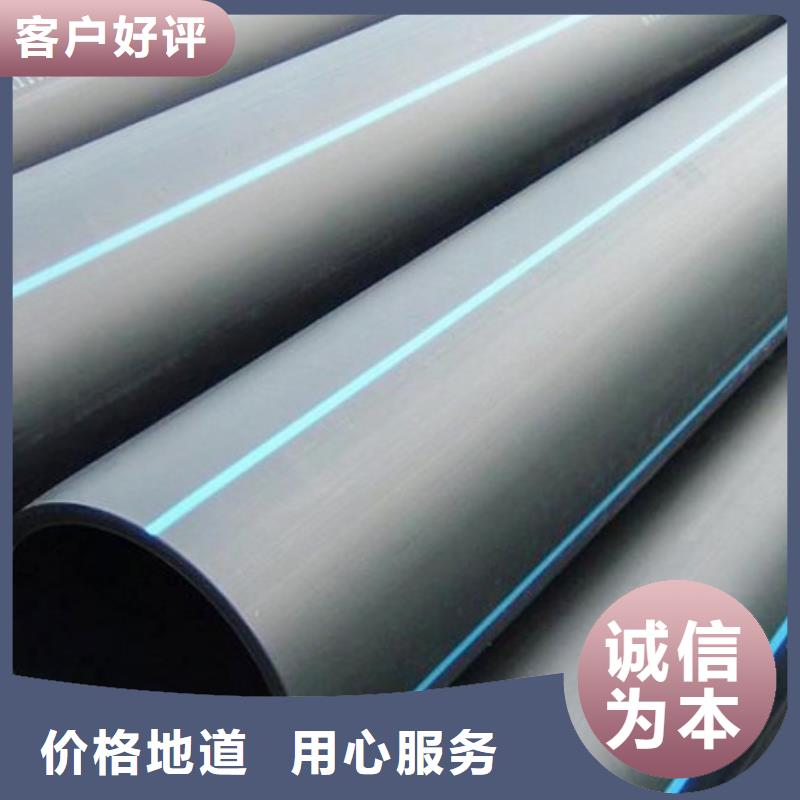 【PE管道】,泥浆管道打造行业品质