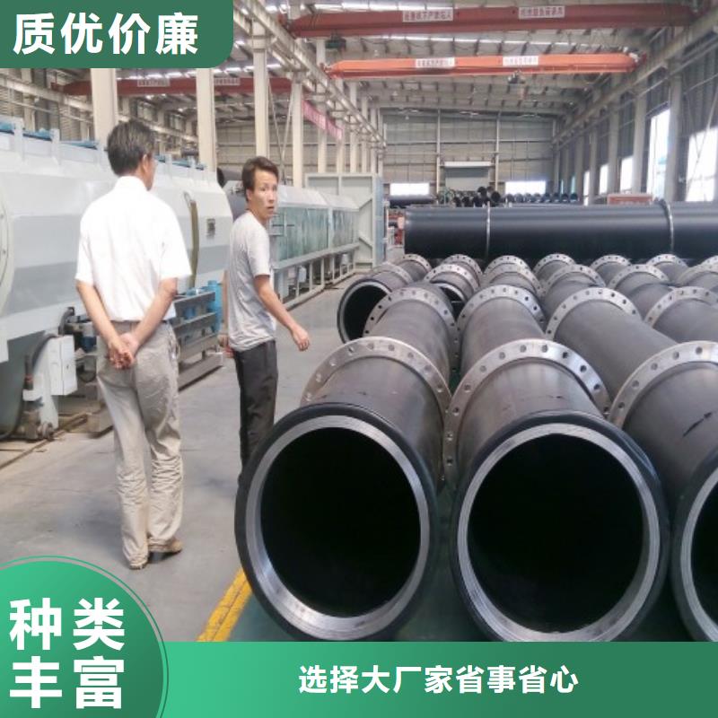 PE管道钢衬超高分子复合管诚信经营