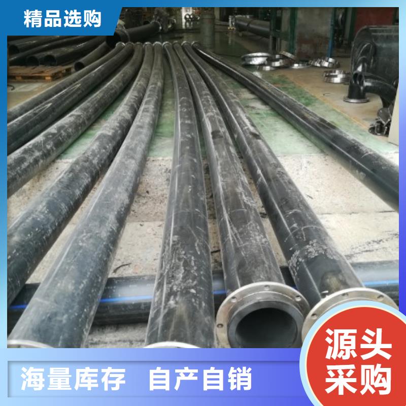 PE管道_【泥浆管道】大厂生产品质