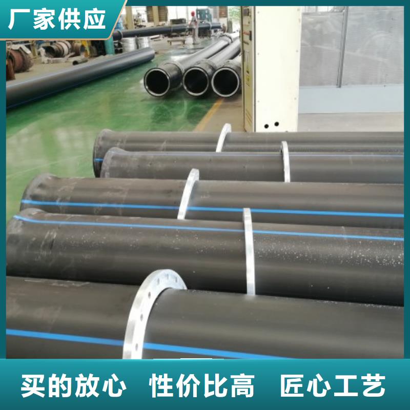 PE管道_【泥浆管道】大厂生产品质