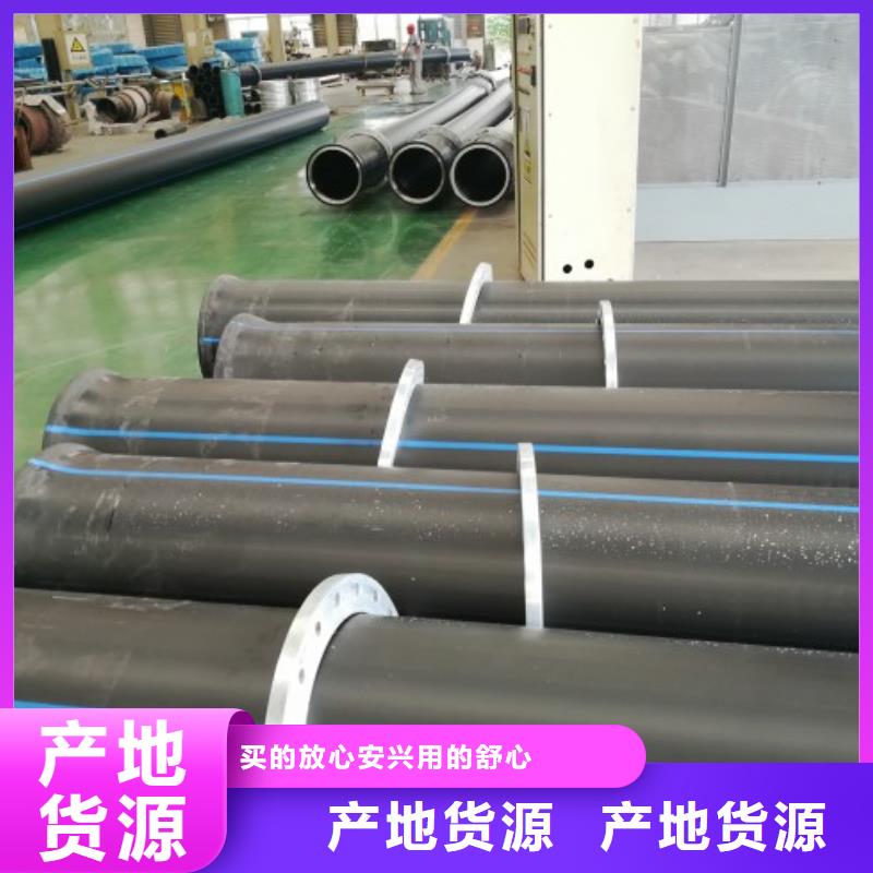 【PE管道】,衬胶管道价格合理