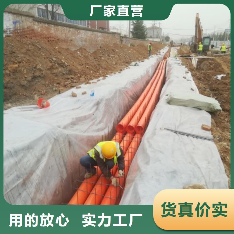 MPP管道MPP电力管道批发货源