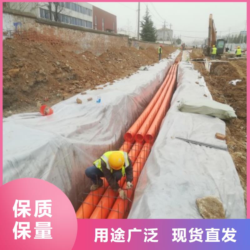 河南平顶山MPP管道/电力保护管大型企业