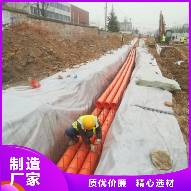 MPP电力管/MPP电力管厂家