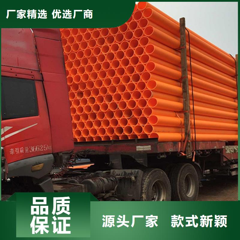 mpp顶管/mpp管道厂家