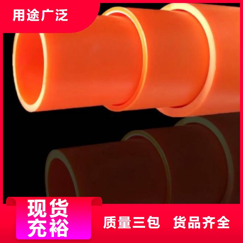 MPP电缆穿线管/MPP电力穿线管