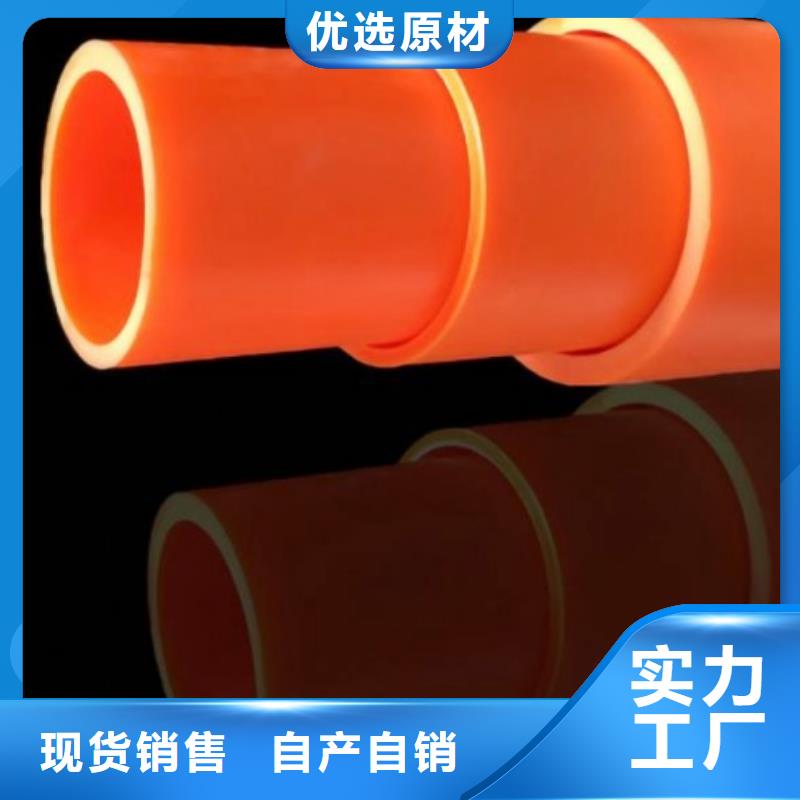 250MPP电力电缆保护套管工艺点评