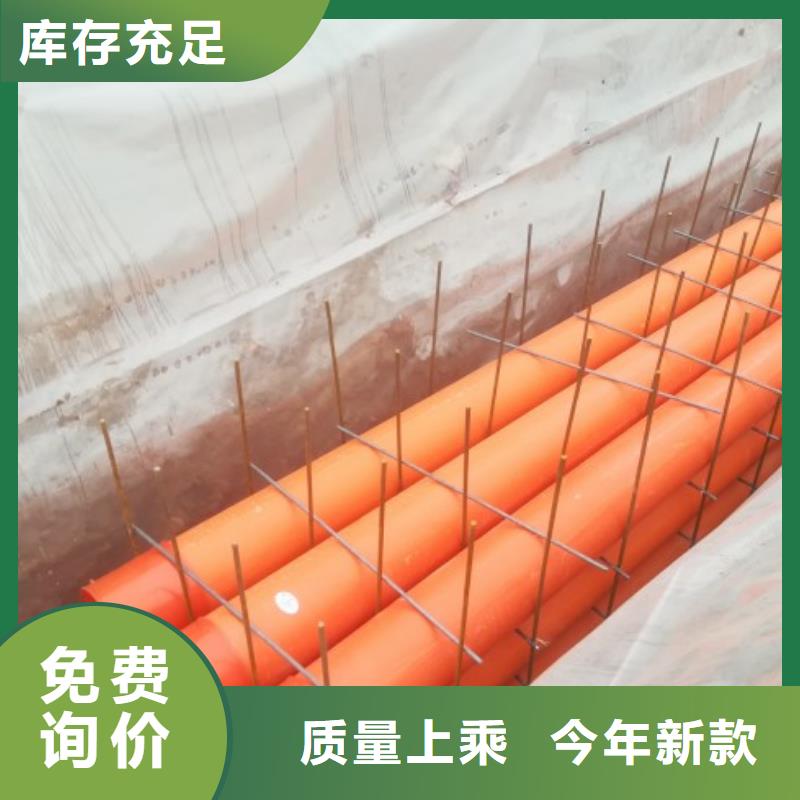 mpp电力管/MPP管道