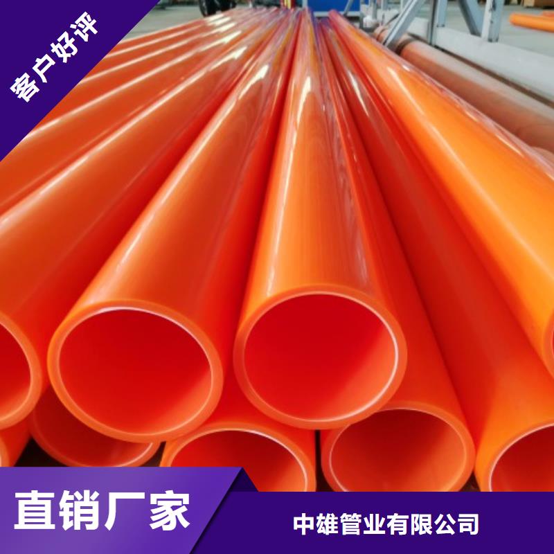 MPP管道钢衬超高分子复合管老品牌厂家
