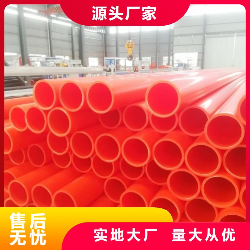 河南新密MPP管道/电力保护管厂家/产地