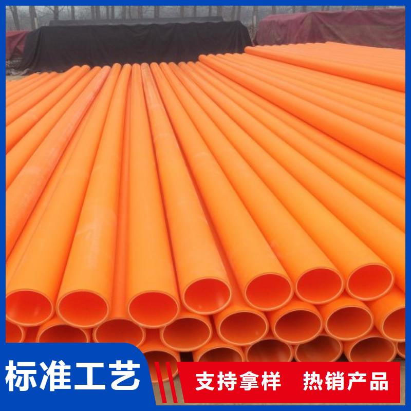 MPP管道钢衬超高分子复合管精工打造