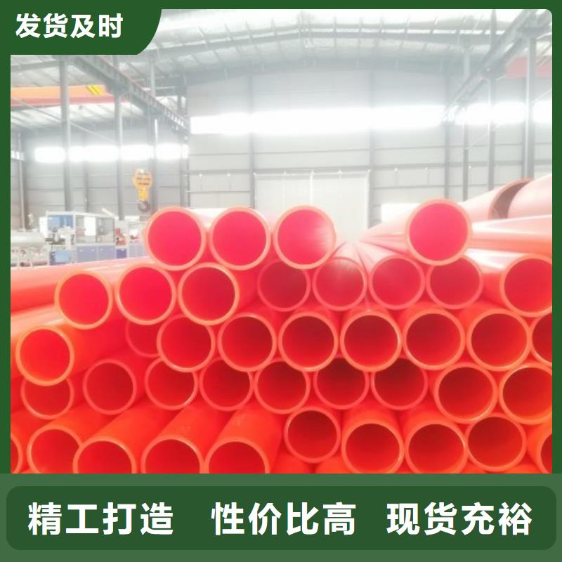 mpp顶管/MPP管道