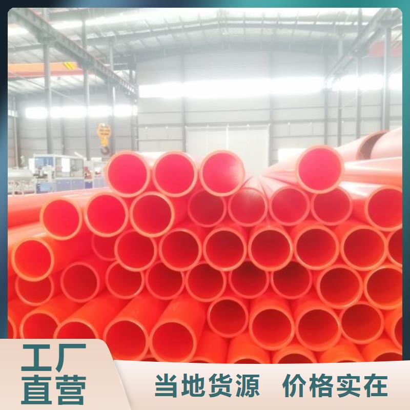 高压输电线电缆排管/mpp管道厂家