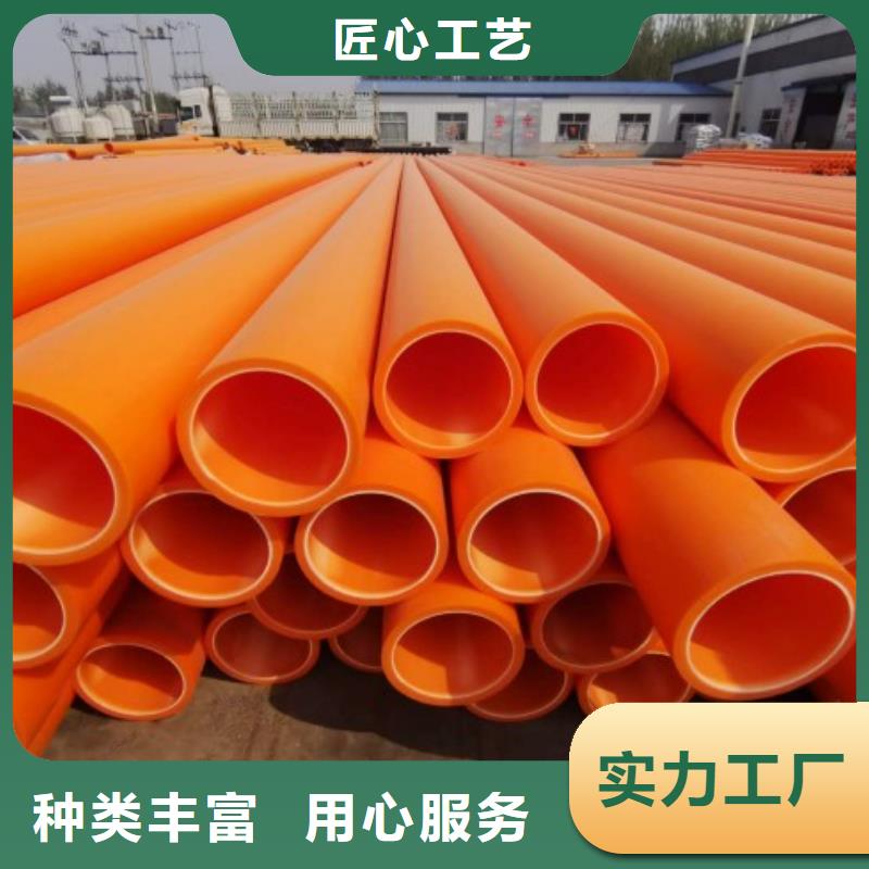 MPP电缆穿线管/MPP电力穿线管
