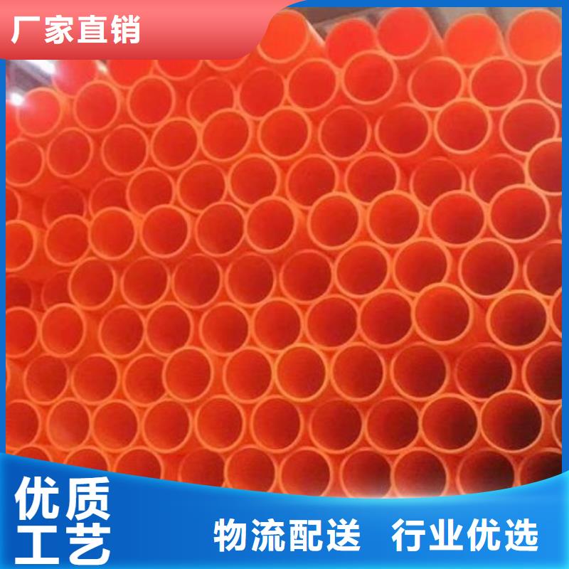 高压输电线电缆排管/mpp管道厂家