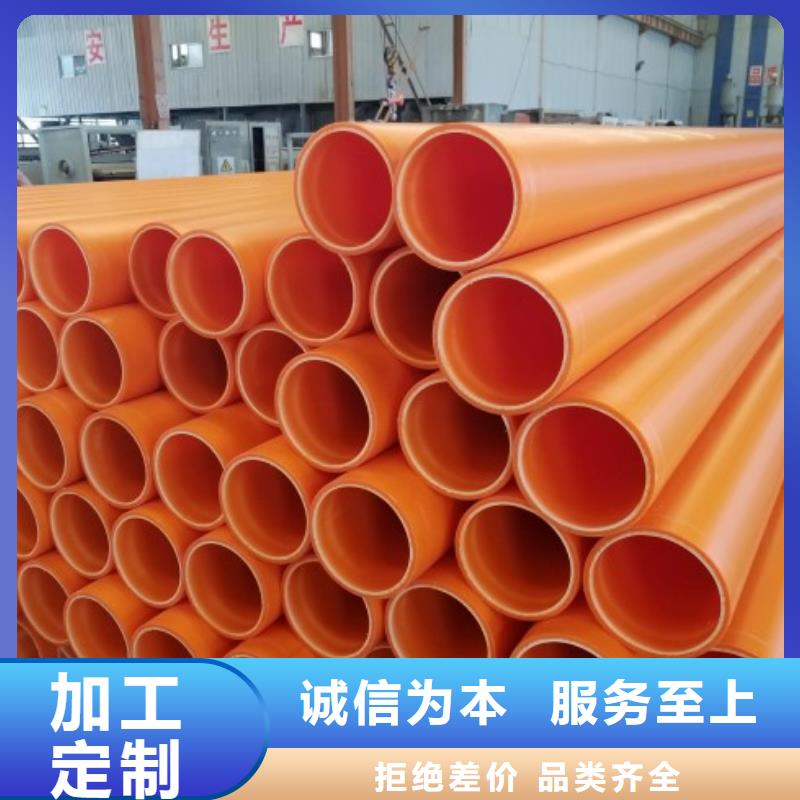 高压输电线电缆排管/mpp管道厂家