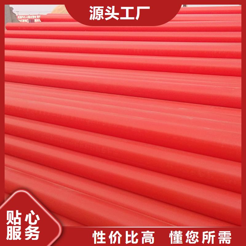 高压输电线电缆排管/mpp管道厂家