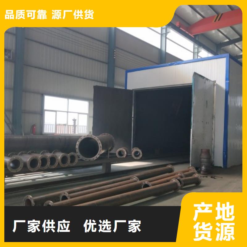 成都脱硫脱硝衬胶管道