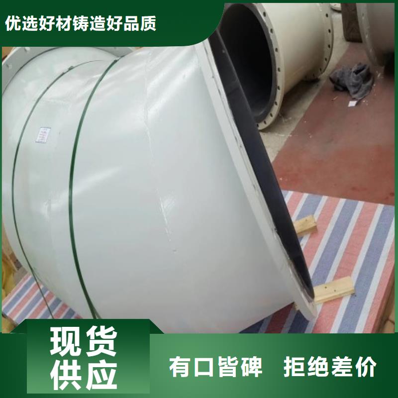 丁基衬胶管厂家现货化盐设备衬胶钢管供应