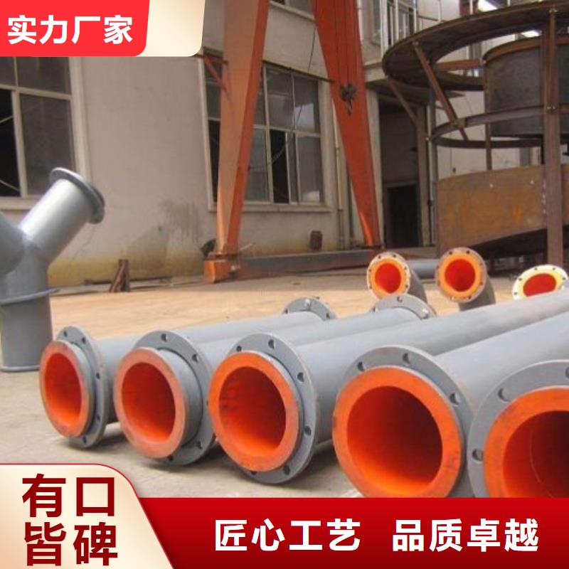 锅炉烟气脱硫衬胶管/火电厂管道生产厂家