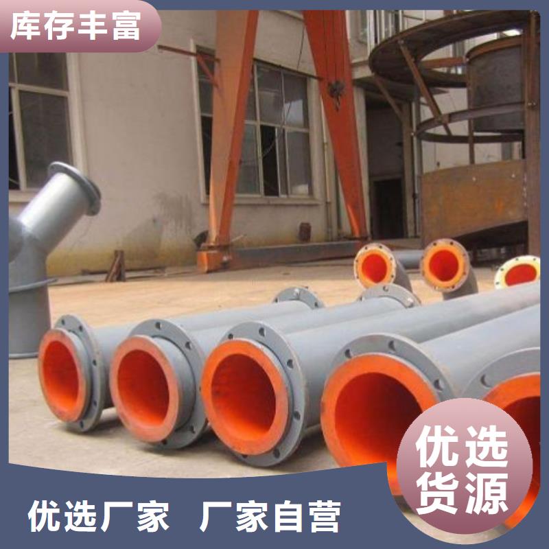 渣浆泵耐磨管制作流程