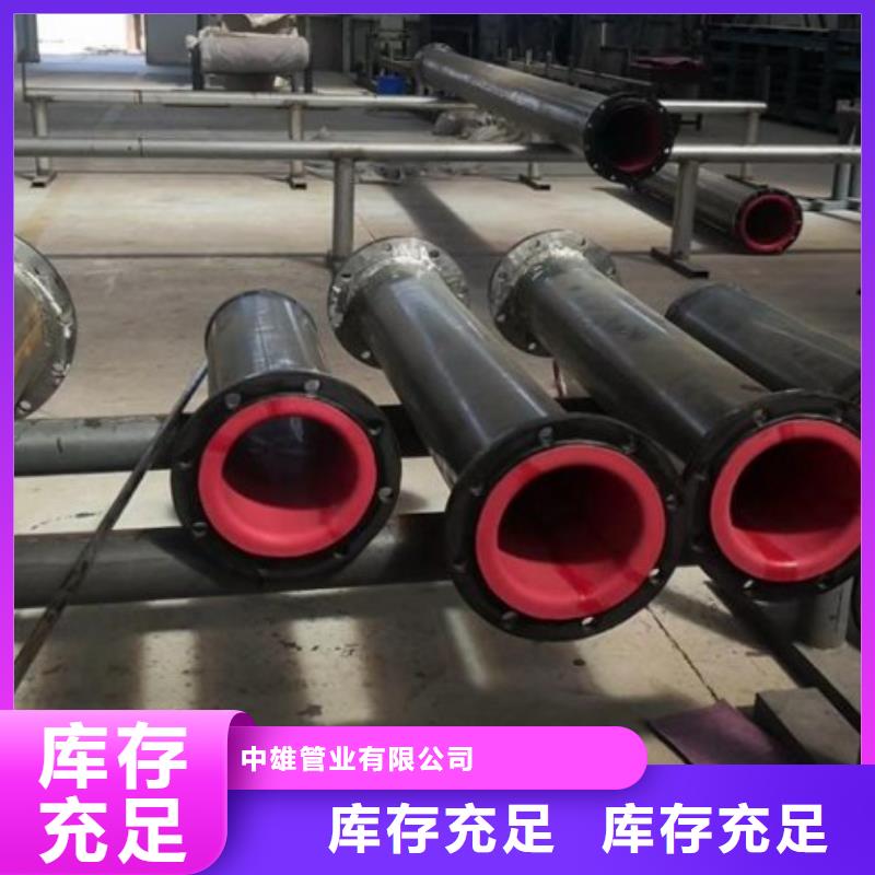 甘肃防腐衬里衬胶管道