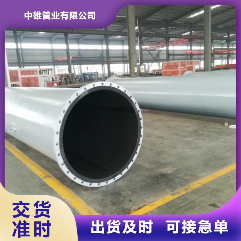 伊电集团衬胶管道请看！