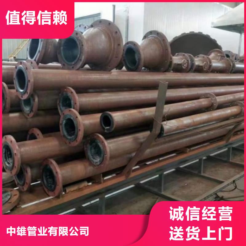河南洗煤厂衬胶管制造工厂