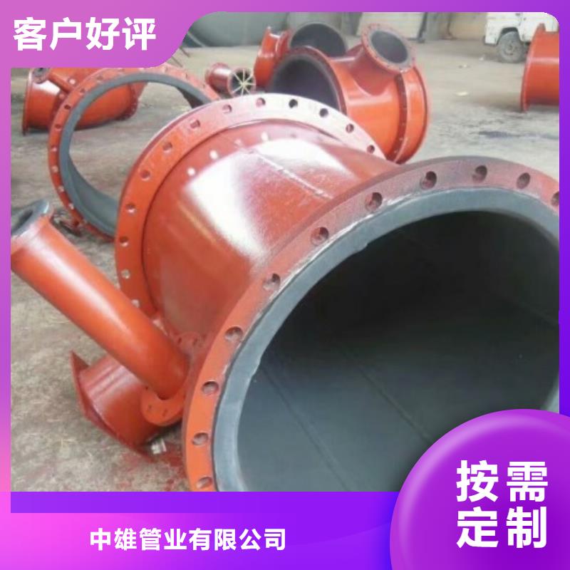广东防腐衬里衬胶管道