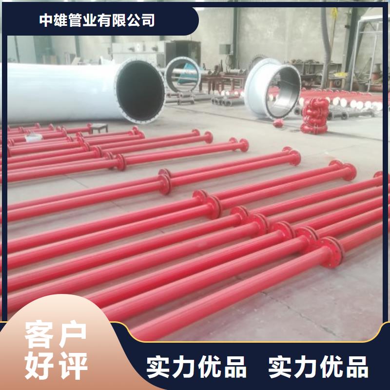 洛阳供浆衬胶管制造工厂