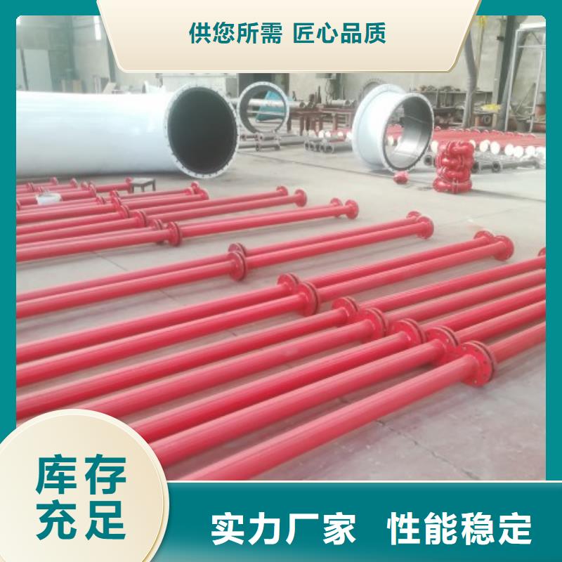 洛阳石膏脱水系统衬胶管销售公司