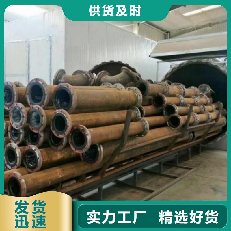 电厂衬胶管库存充足