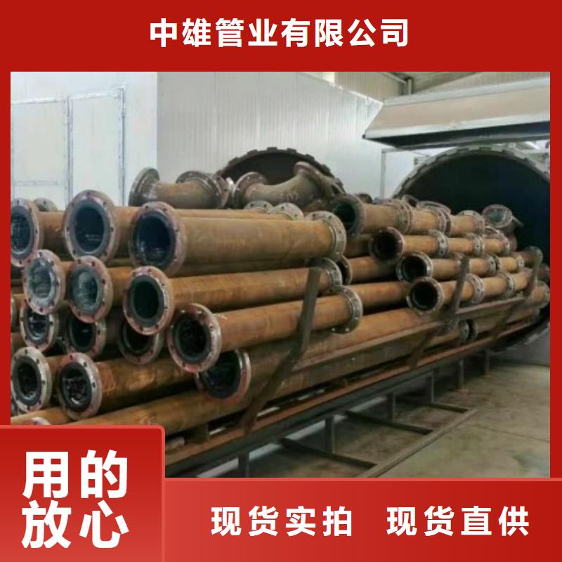 伊电集团衬胶管道请看！