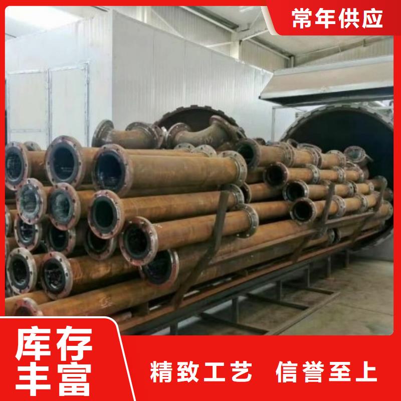 广东防腐衬里衬胶管道