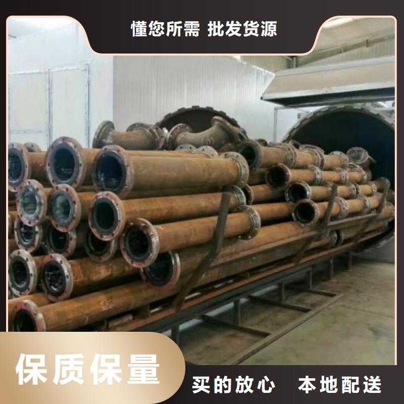 辽宁热交换器衬胶管道