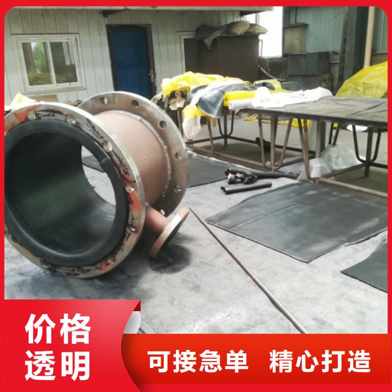 衬胶管道/电厂管道