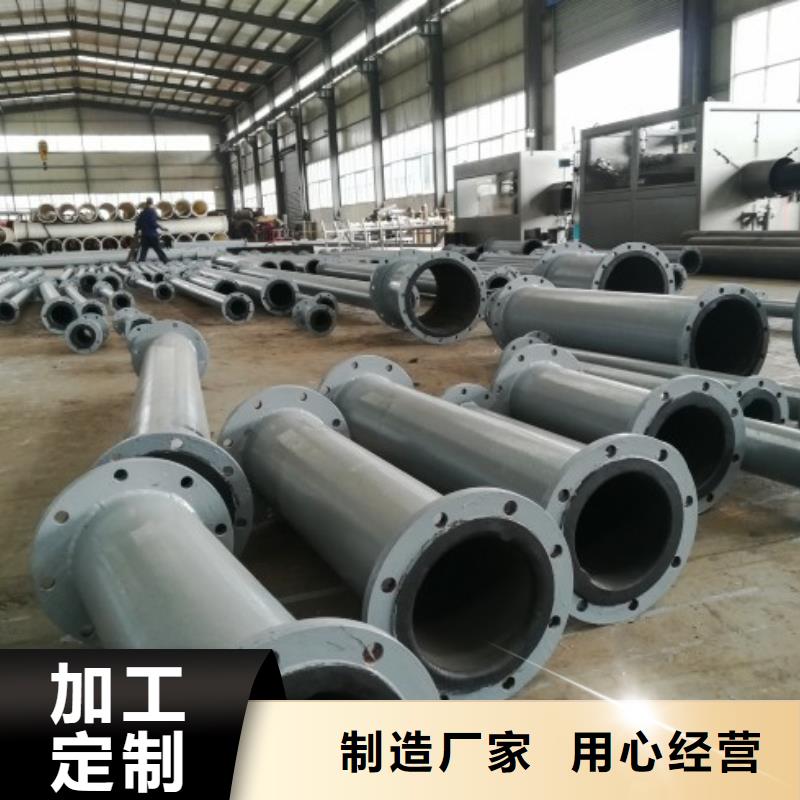河南洗煤厂衬胶管制造工厂