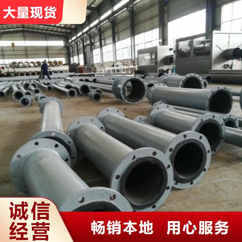 广西盐化工衬胶管道