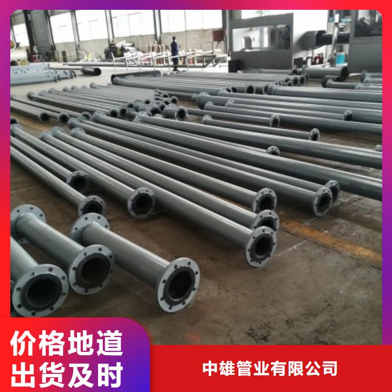 西宁事故浆液衬胶管道
