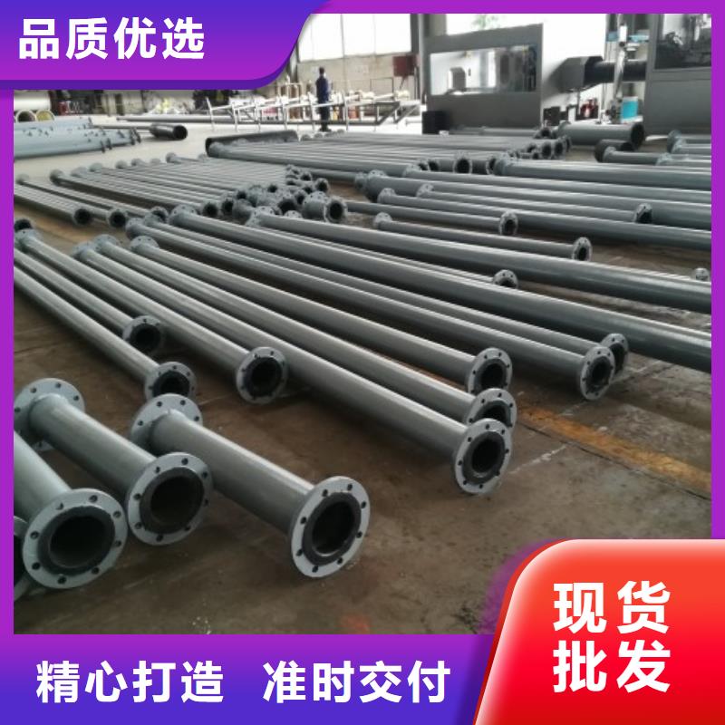 伊电集团衬胶管道请看!