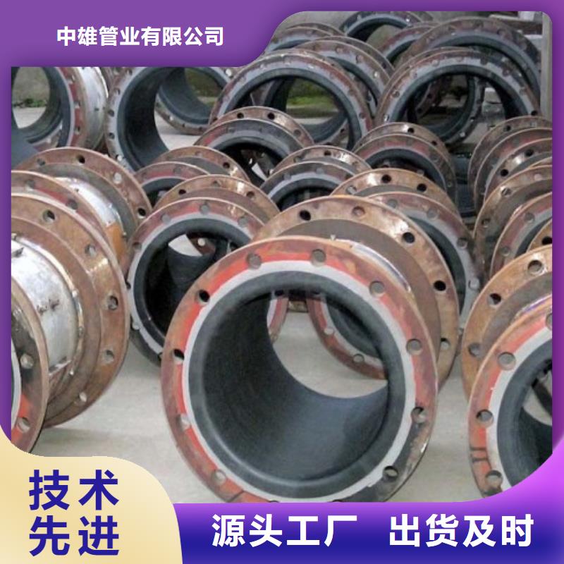 西宁事故浆液衬胶管道
