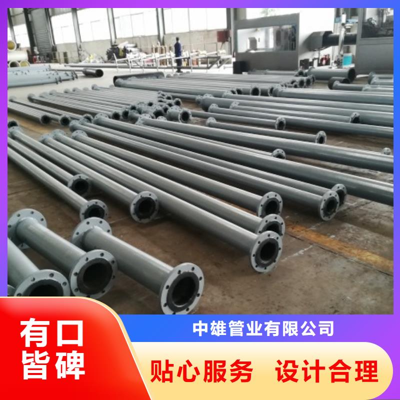 西宁事故浆液衬胶管道